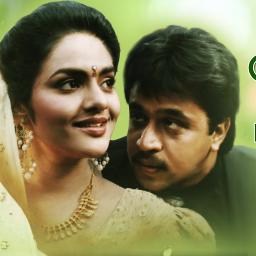 En veetu thottathil (short)