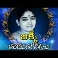 changure bangaru raja