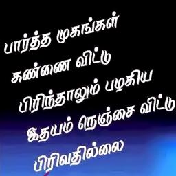 Nila Nee Vaanam - Short - Song Lyrics and Music by Pokkisham arranged