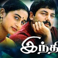 Thoda Thoda Malarndhadhenna - Short Song