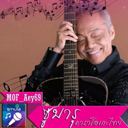 ซูบารุ (คาราโอเกะไทย)🎵🎵A_069