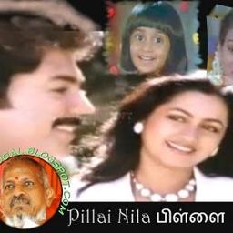 Rajamagal rojamagal [Pillai nila]