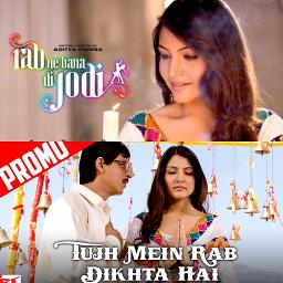 Tujh Mein Rab dikhta hai -Short cover female