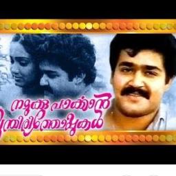 pavizhampol pavizhadharampol