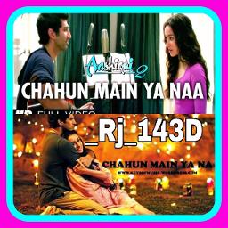 Chahun Main Ya Na ~ SHORT Cover