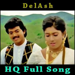 Oru Thedhi Paarthal - HQ Clean Fix