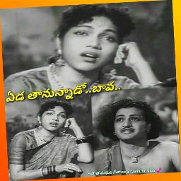 {HQ} Aakasha veedhilo haayiga