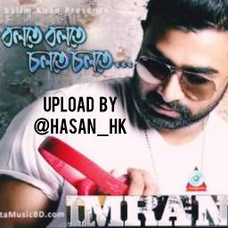 ⛎[Short] বলতে চেয়ে মনে হয়