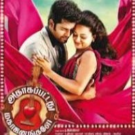 Yenadi Nee Enna HQ - Short