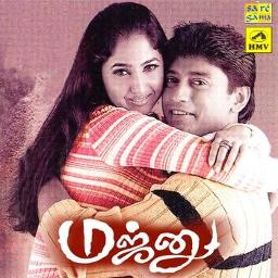 Gulmohar Malare - Short - Majunu - HQ - Clean