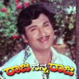 ninade nenapu dinavu::raja nanna raja