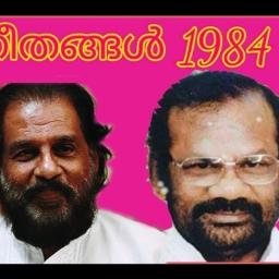 Kilimakale vaa shaarike -skaranmula's version