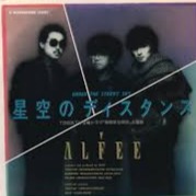 星空のディスタンス （日本語＆Romaji） - Song Lyrics and