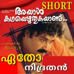 Etho Nidrathan- Hq Short