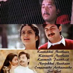 Kadhal Rojave - Short HQ - Song Lyrics and Music by Roja (New - HQ