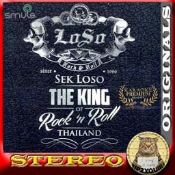 🎤🆗ใจสั่งมา