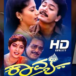 Vandane Vandane saavira (ಕಾವ್ಯ) 1995