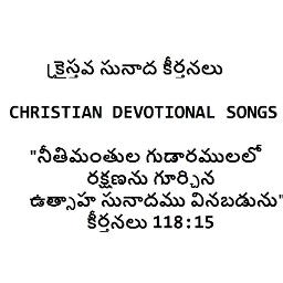 Rammanuchunnaadu
