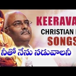 Neetho Nenu (short) - Song Lyrics and Music by M M Keeravani (clear