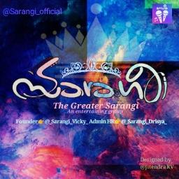 Inkem Kavale Full HQ Clear