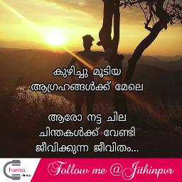 പ്രവാസി - Pravasi