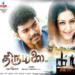 Azhagooril Poothavale / அழகூரில் பூத்தவளே