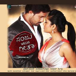 Sanju Mattu Geetha ᴴᴰ_Sateesh