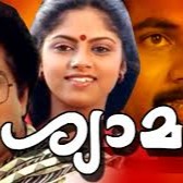 Chembarathi Poove Chollu Short