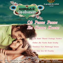 Oh Penne Penne Short - Vanakkam chennai
