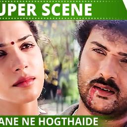 Kanasugarana Climax Song