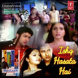 🎼Ishq Hasata Hai ( Muskaan 2004 )