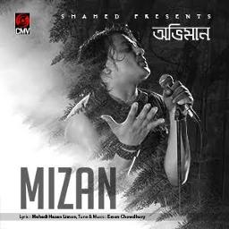 অভিমান