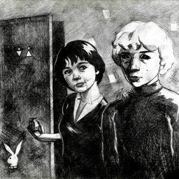 Прекрасное далеко