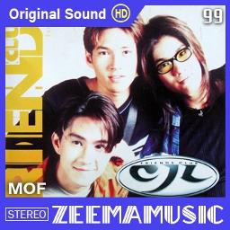 ขอใครสักคน - ลีโอ พุฒ