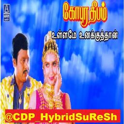 Ullame Unakkuthan HQ - Song Lyrics and Music by HybridSuReSh arranged