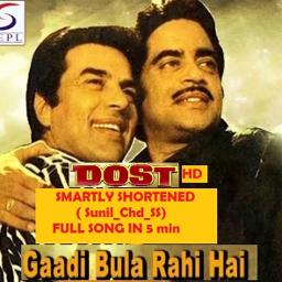 (HD) Gaadi bula rahi hain - dost