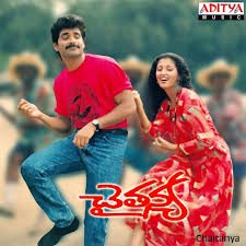 Papa Eedu Gola - Chaitanya