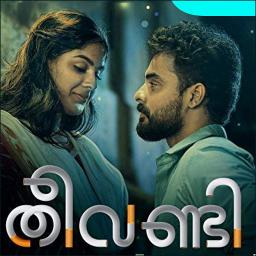 Jeevamshamayi HQ | Short