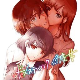 Kawaki wo Ameku - TV Size