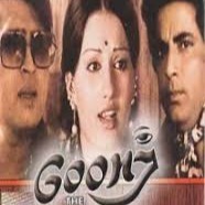 Tumko Kitna Pyaar Hai (Goonj)