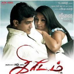 🅷🆀™- Akkam Pakkam - HQ Full
