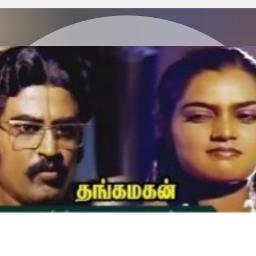 Adukku Malligai (தமிழ்) HQ Thangamagan