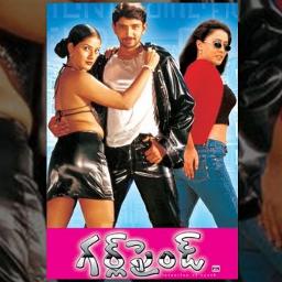 Thaluku Thaluku Tharaka