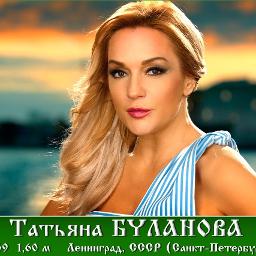 Не плачь