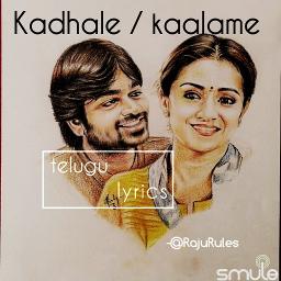 Kadhale / Kaalame - 96 💙 telugu - Song Lyrics and Music by Shankar