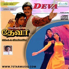 🅷🆀 - Oru Kaditham Ezhuthinen / Eluthinen