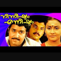 ilam manjin kulirumayoru short