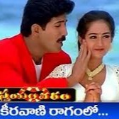 keeravani ragamlo (Short)