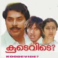 Aadi Vaa Kaatte (Original Track)