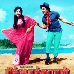 🎼🆃🅶🎼 Kadaloram Vaangiya Kaatru 🦅🅷🆀🌷